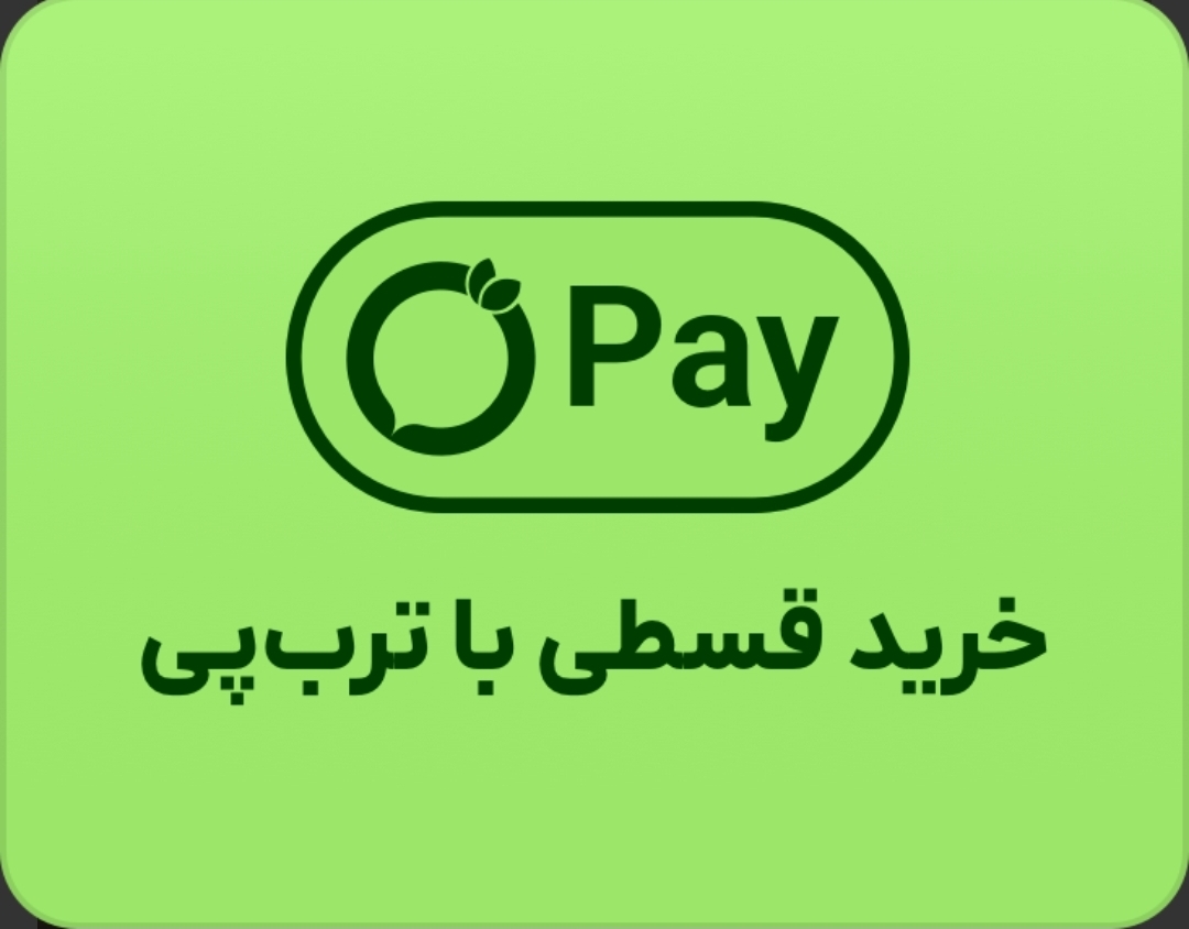 خرید قسطی با ترب پی